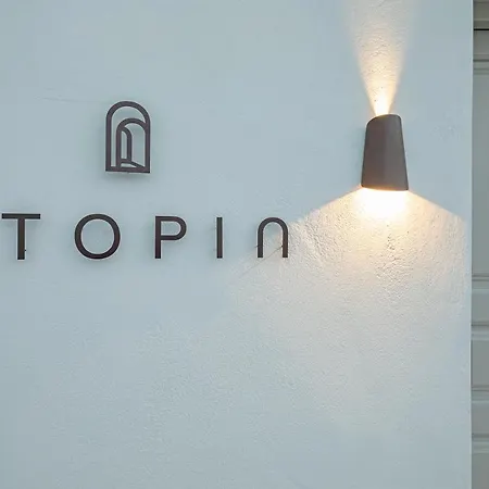 ホテル Utopia Santorini *